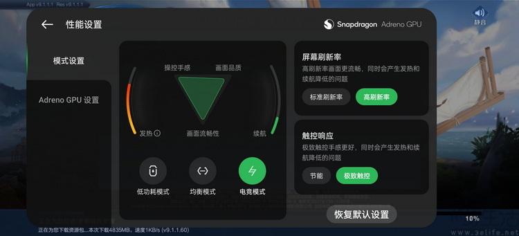 电脑游戏还原手机游戏_还原端游的手游_手机游戏恢复