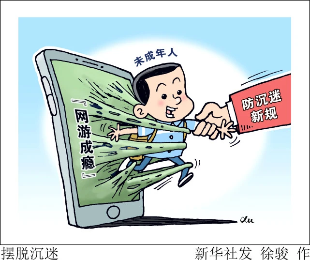 《病态沉迷》_沉迷手机游戏的病态男主_沉迷病态男主手机游戏