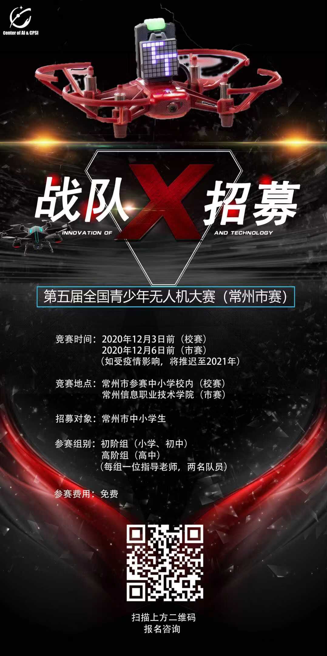 顶牛手机游戏-顶牛游戏攻略：打造最强战队秘籍大揭秘