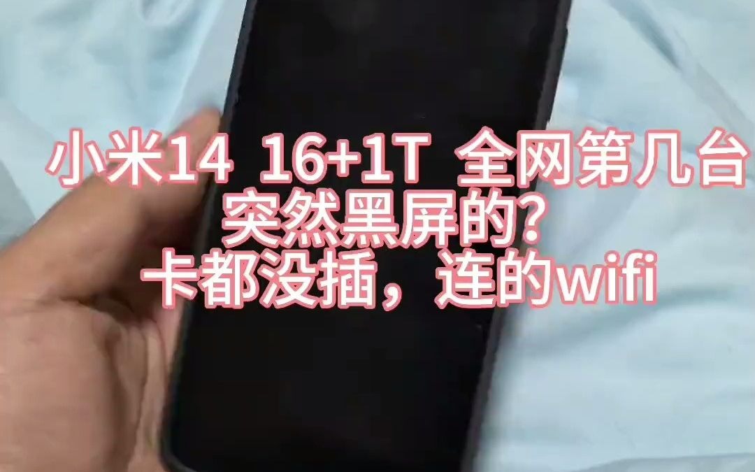 黑屏开点手机游戏能玩吗_手机黑屏游戏还能运行吗_点开游戏手机黑屏