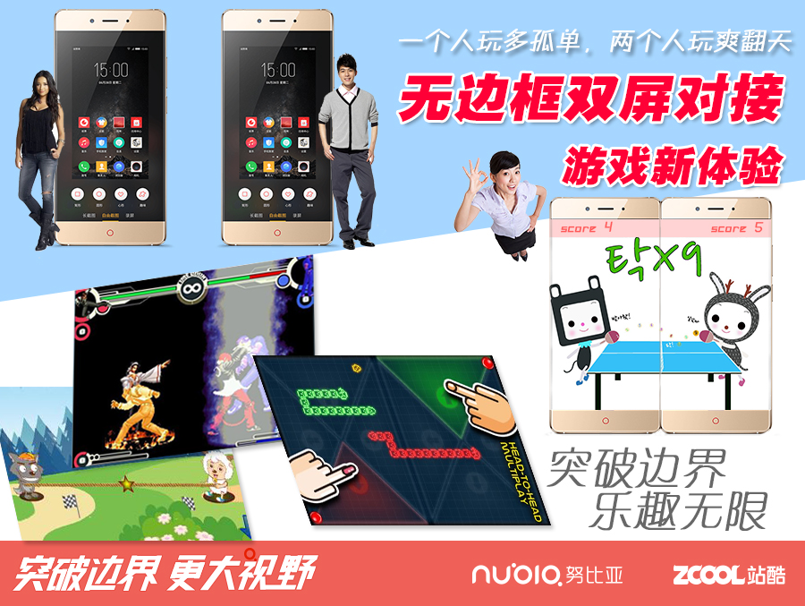 双屏的游戏_nds双屏幕_nds双屏游戏手机