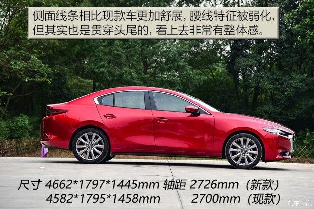 马自达报价表_马自达报价_马自达多少钱报价查询