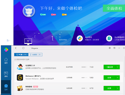 低配置手机电脑玩游戏-低配神器：游戏达人教你如何在低配置手机
