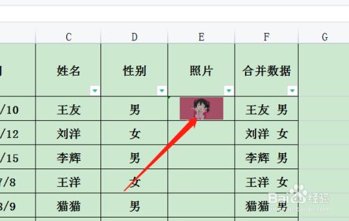 表格添加图片怎么置于底层_excel表格怎么添加图片_表格添加图片怎么自动调整大小