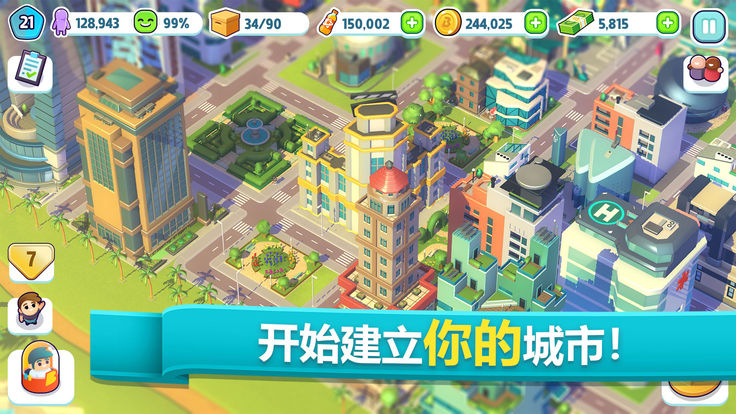 城市游戏手机：打造你的梦想城市，体验真实建设乐趣