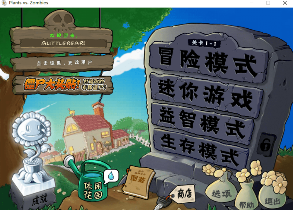 好玩登录版手机游戏用什么登录_不用登录手机版好玩的游戏_好玩登录版手机游戏用什么软件