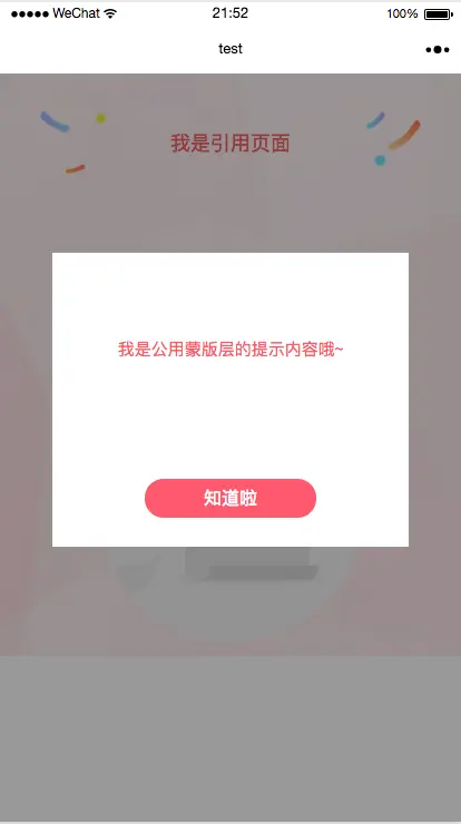 vue引用jquery-Vue开发必备：如何巧妙引入jQue