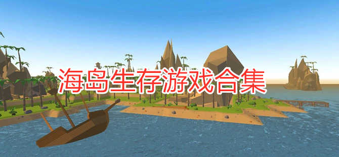 手机游戏rar文件怎么安装_raft游戏手机_手机游戏rar解压后怎么安装