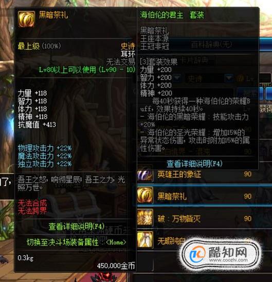 孤胆特工游戏手机版_孤单特工手机游戏_孤单特工2
