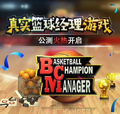 nba手机游戏下载安卓-篮球狂热者必玩！NBA手机游戏推荐T