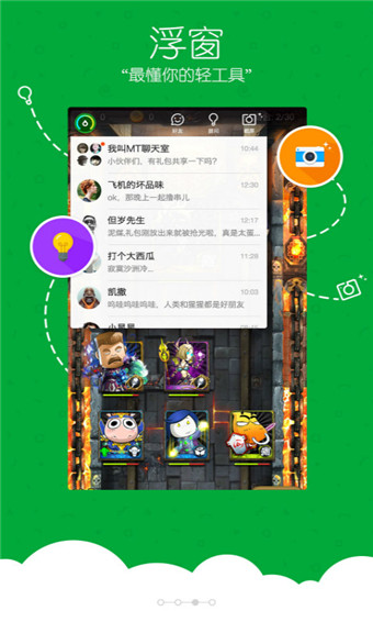 下载手游软件_snk游戏下载手机_手游下载app