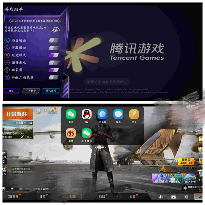 纯开箱游戏手机_开箱游戏_手机开放游戏推荐
