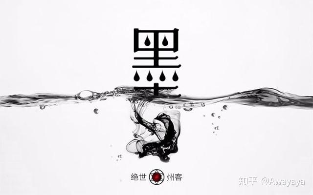 滴墨社区：创意乐园，灵感无限