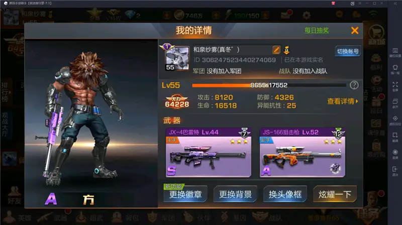 fighters游戏_fighter游戏_fighterz手机游戏下载