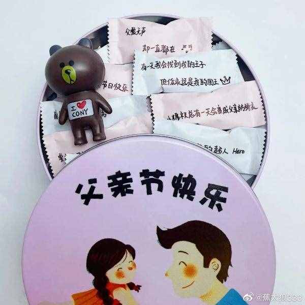 父亲节的时间是哪天_父亲节时间_父亲节时间