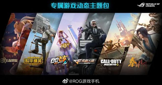 游戏手机800～1000元_rog游戏手机5原神测试_rog游戏手机3测评多少元