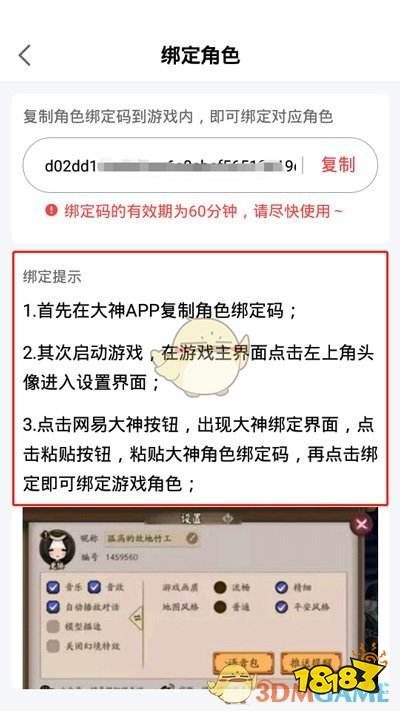 不同手机游戏账号转移-手机游戏账号转移大揭秘，省时省力又轻松