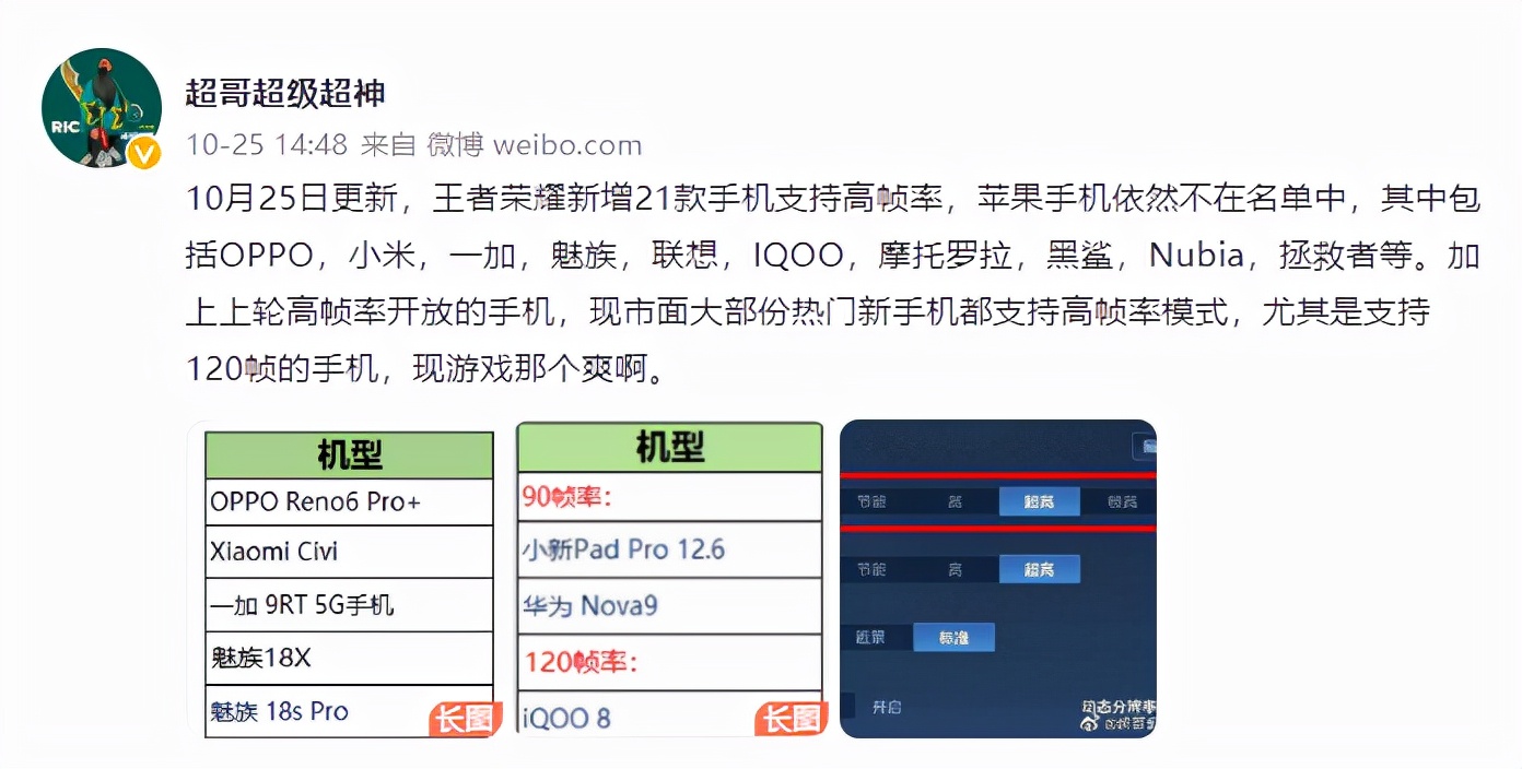 手机游戏半屏怎么改全屏_手机游戏半屏怎么设置_半屏游戏手机