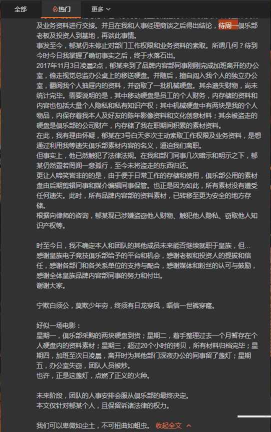 游戏手机号被占用怎么办_网易游戏手机号被占用_b服游戏手机号被占用