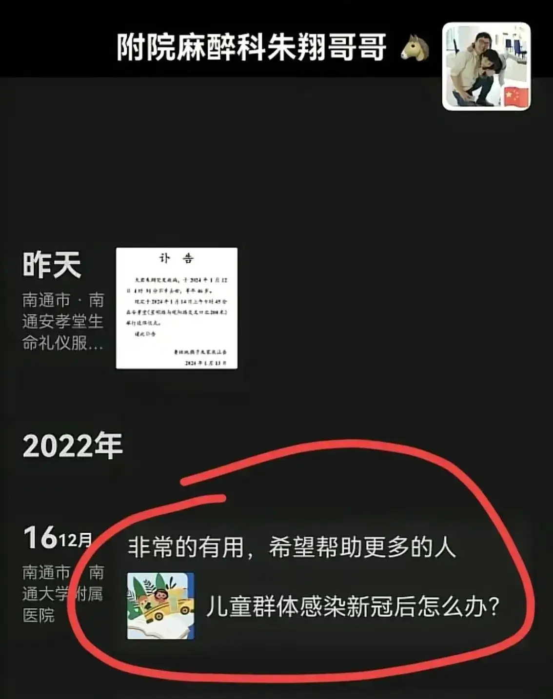 网易游戏手机号被占用_b服游戏手机号被占用_游戏手机号被占用怎么办