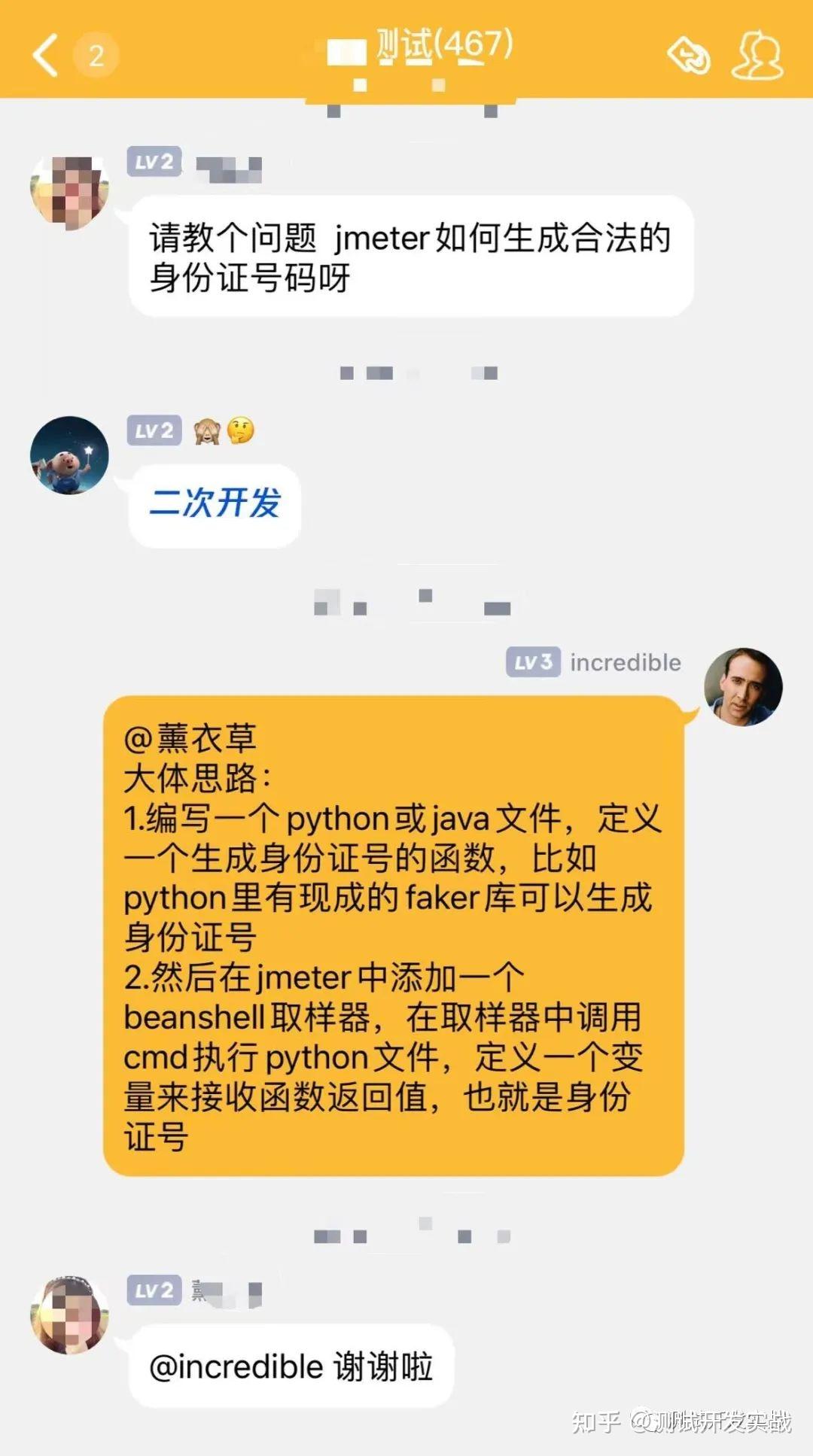 知乎删除自己的提问-知乎提问删除大作战：网页端VS移动端VS