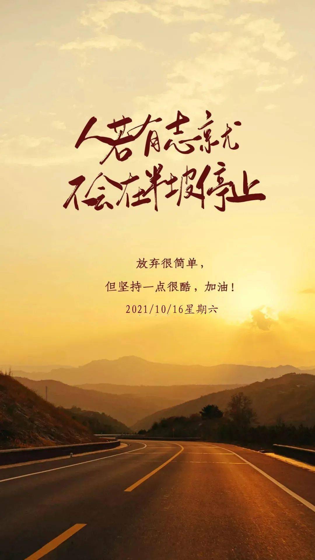 奋青-奋斗青年的三重秘诀，你绝对不能错过