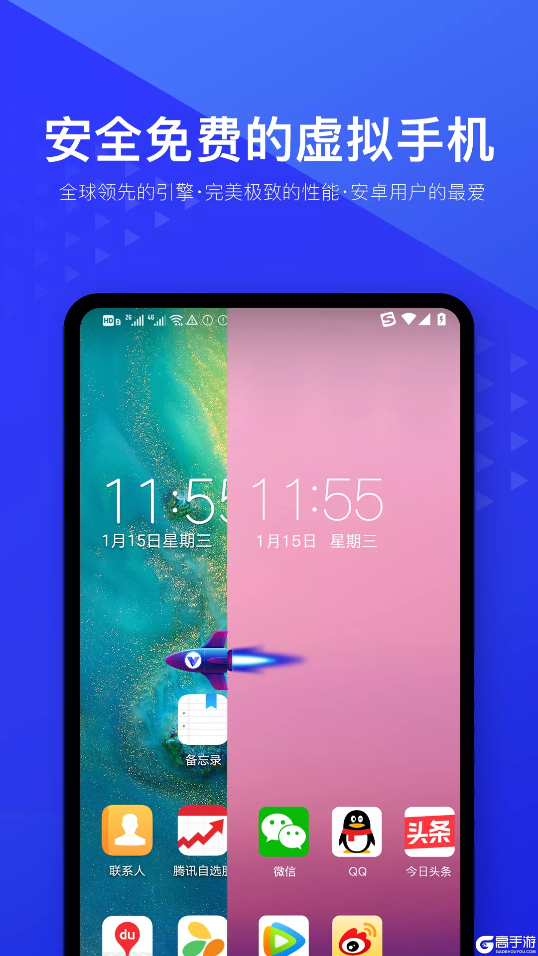 不玩游戏什么手机运行流畅_流畅运行玩手机游戏的软件_能流畅运行大型游戏的手机
