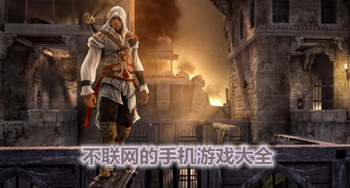 逃离手机app_逃离手机版_q逃离手机游戏