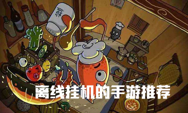 逃离手机app_q逃离手机游戏_逃离手机版