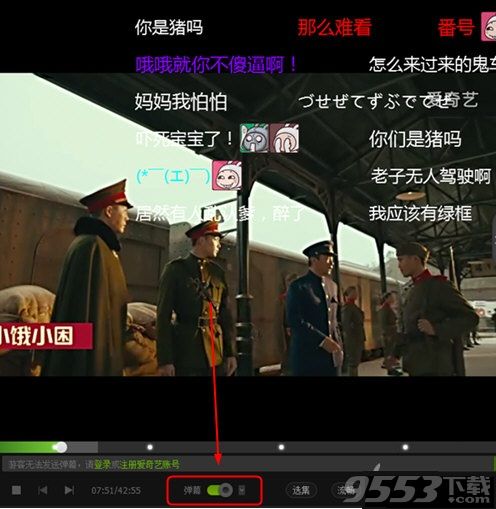 躲避弹幕的游戏手机游戏_躲弹幕的游戏_游戏躲避弹幕手机怎么设置