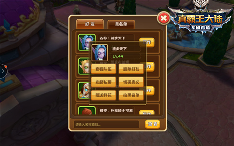 3d对魔忍手机游戏_魔忍rpg_pc对魔忍游戏