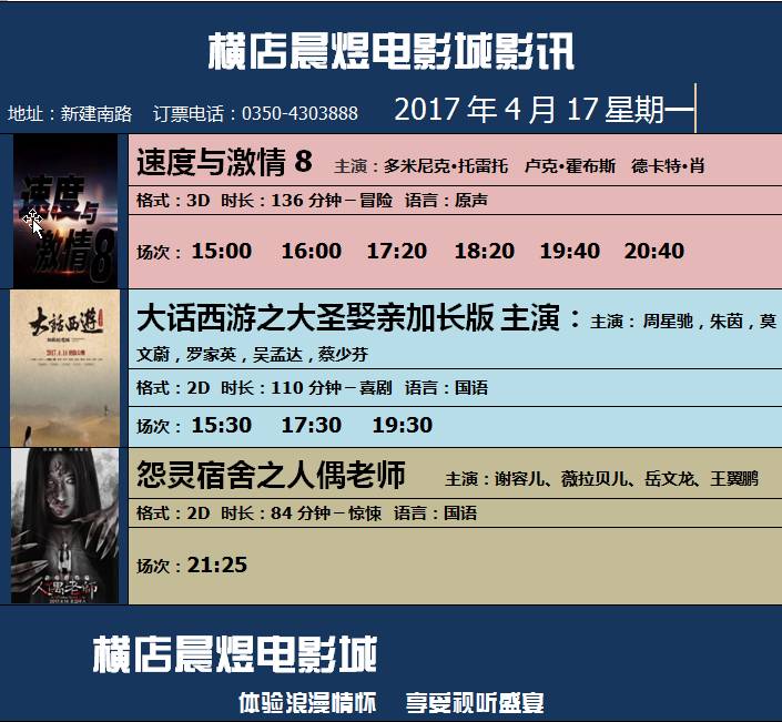 电影 聚会手机游戏_聚会手机游戏有哪些_聚会电影手机游戏在线观看