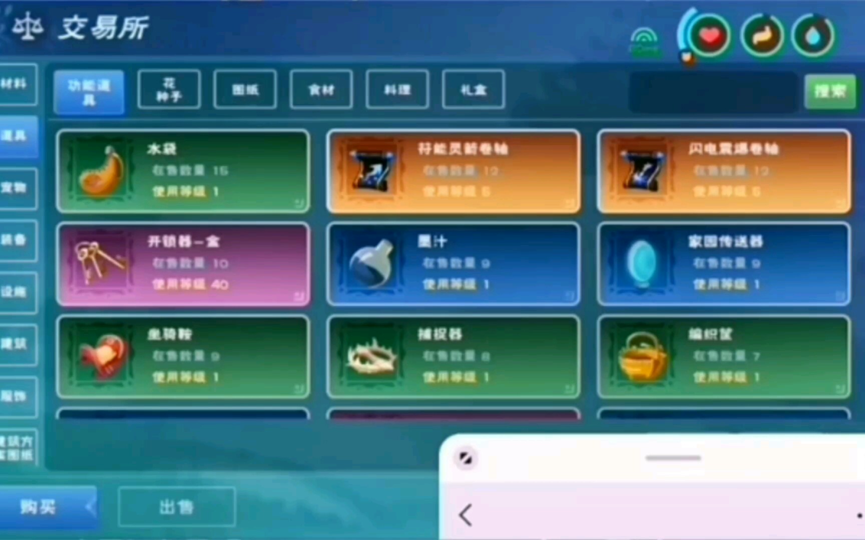手机游戏手游_ios手机游戏inside_手机游戏inside怎么没有