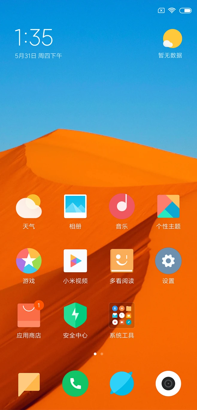 儿童制作游戏的软件_儿童手机制作类游戏有哪些_儿童制作类手机游戏有什么