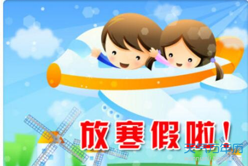 2015年放假安排揭秘：36天长假让你尽情享受家庭团聚和自由