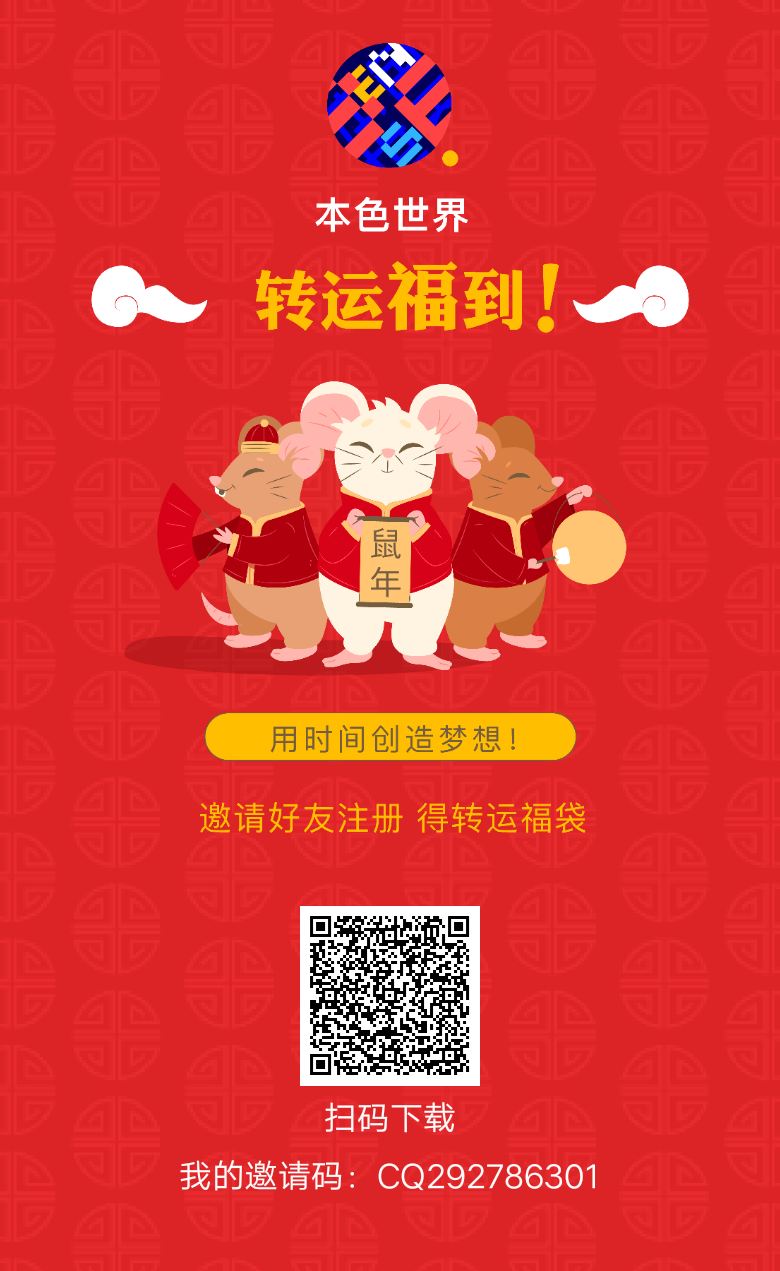 东山商城手机挖矿游戏-手机挖矿新玩法，轻松赚钱不是梦
