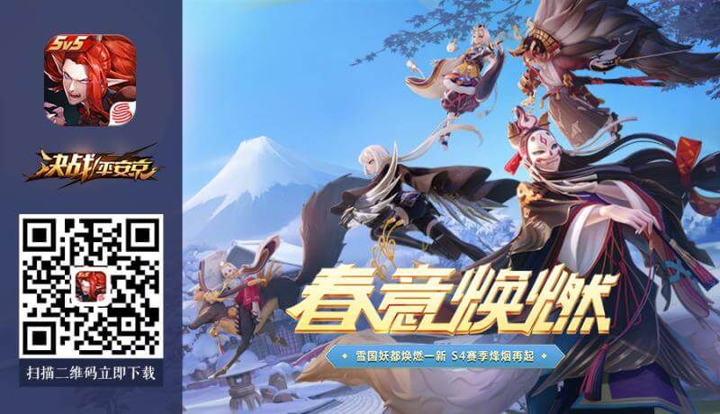 moba游戏手机游戏排名_游戏排名手机_手机moba游戏排行