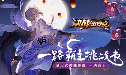 手机moba游戏排行_游戏排名手机_moba游戏手机游戏排名