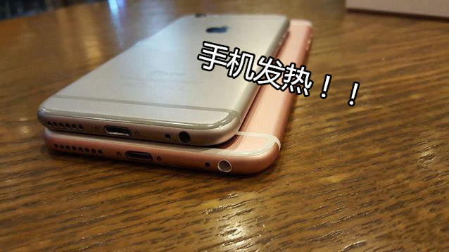 损坏卡导致打手机游戏会怎么样_打游戏会导致手机卡损坏么_损坏卡导致打手机游戏会封号吗