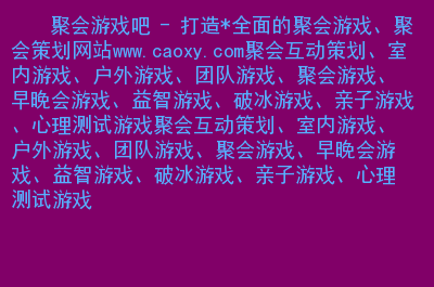 下载技能就是_猜人游戏种子文件下载_多人多技能手机游戏下载
