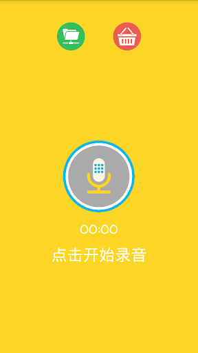 变声器怎么弄到手机游戏里_手机游戏变声器软件_游戏软件变声器