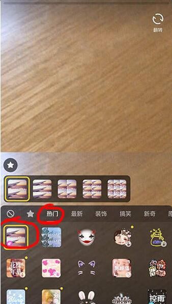 抖音怎么拍合拍_抖音合拍拍不了是怎么回事_抖音合拍拍不出来画面