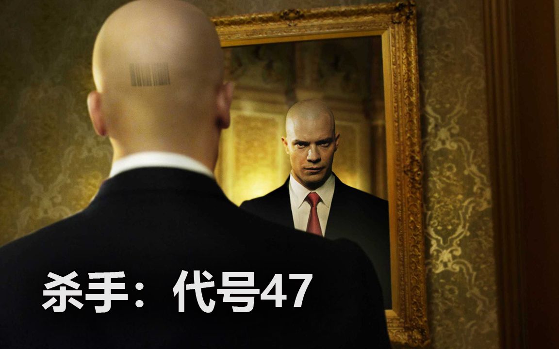 代号杀手47游戏手机下载_代号杀手破解版_代号杀手47号下载