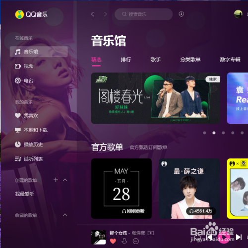 适合做铃声的游戏音乐_经典游戏铃声_淡季游戏手机铃声