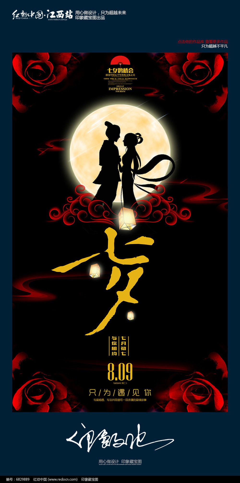 每月情人节是什么颜色_7月7日是情人节吗?_每个月情人节的叫法