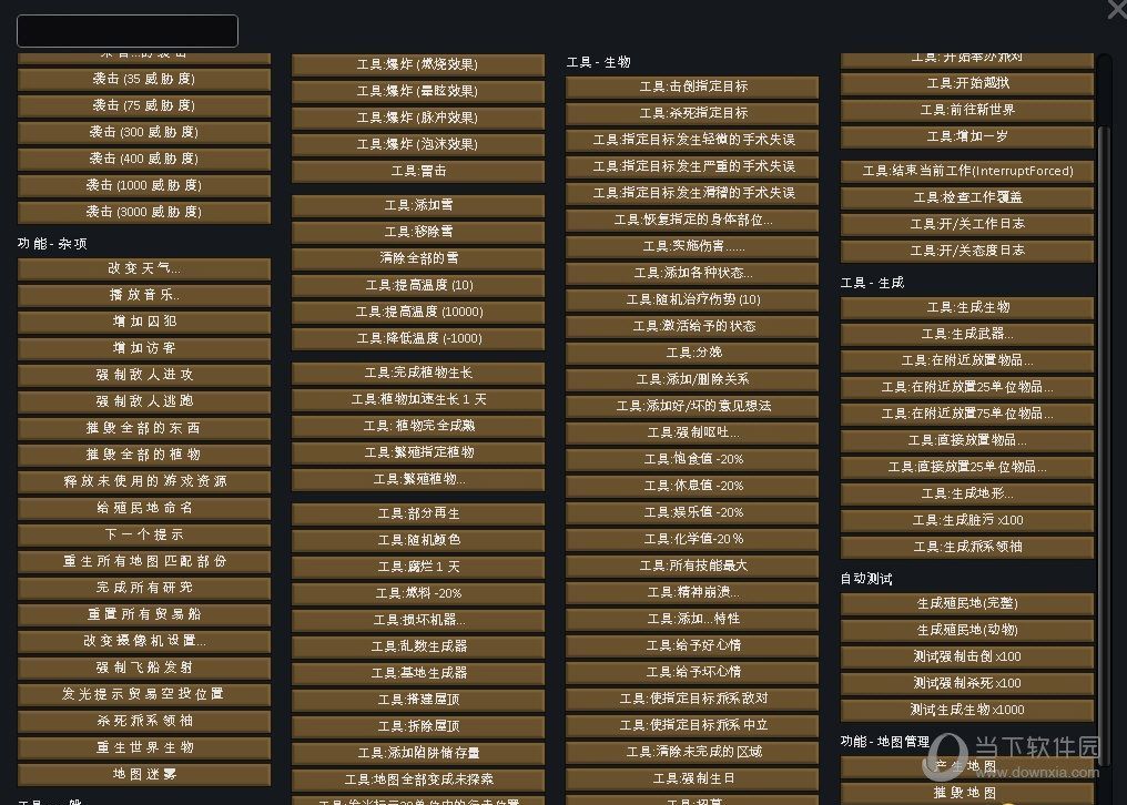 翻译手机游戏的软件-玩转游戏翻译：三招教你成为手机游戏软件翻