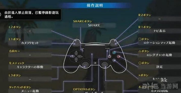 手机变成游戏手柄_把手机变为游戏手柄的软件_手柄玩游戏软件