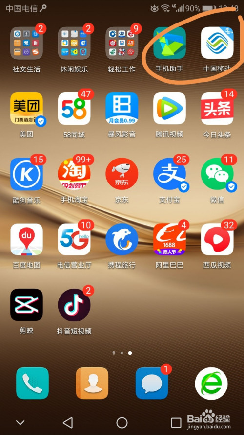 rog游戏手机5测试_rog游戏手机3 游戏测试_游戏测试手机