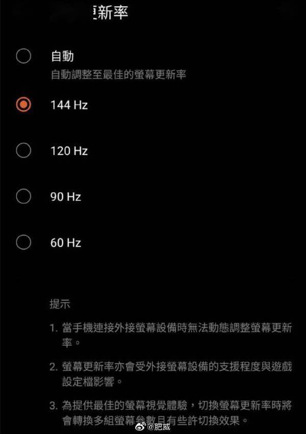 屏幕好的游戏手机_打游戏最好买哪款手机屏幕_什么手机屏幕玩游戏好