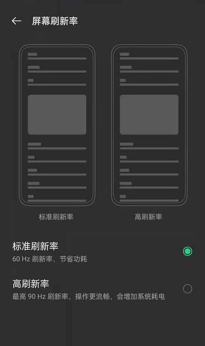 什么手机屏幕玩游戏好_打游戏最好买哪款手机屏幕_屏幕好的游戏手机